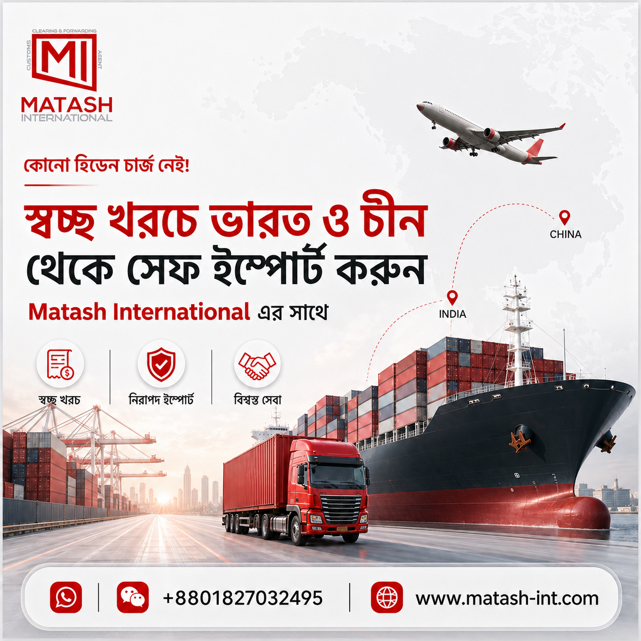 Matash Service